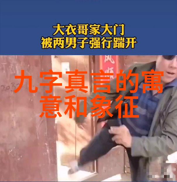 天界游子中国道教的神秘人物