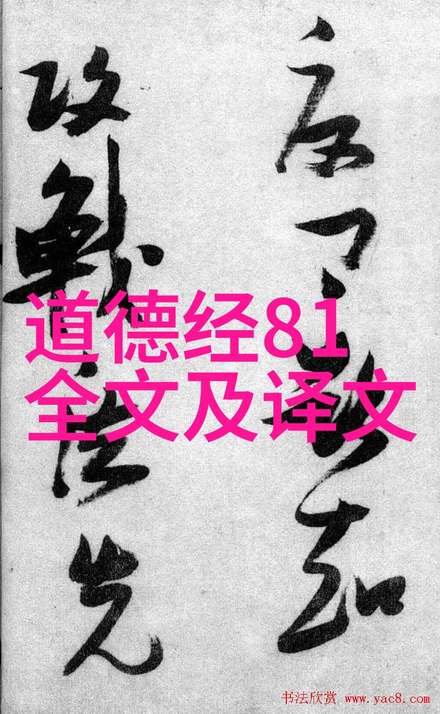 从古代到现代有哪些人物展现了典型的道家风格