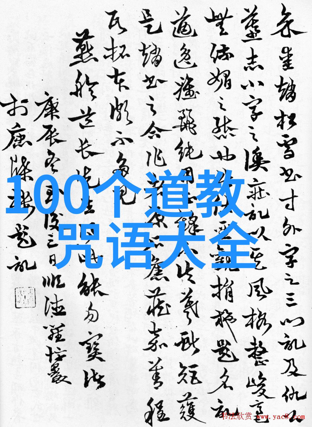 在科学发展迅速的今天道法自然是否仍然具有指导作用