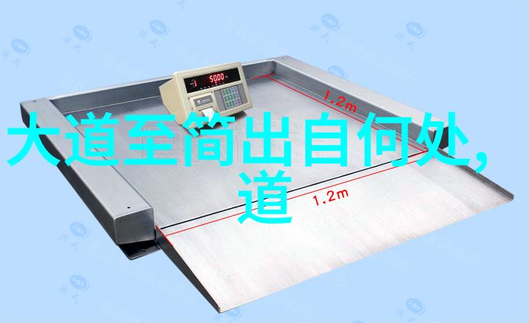 历史上的道家名人-道德经之父老子的哲学思想与生活故事