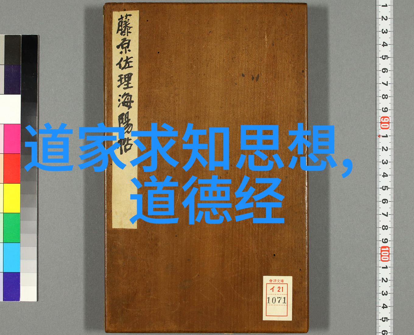 网络流行语的演变与文化意义探究
