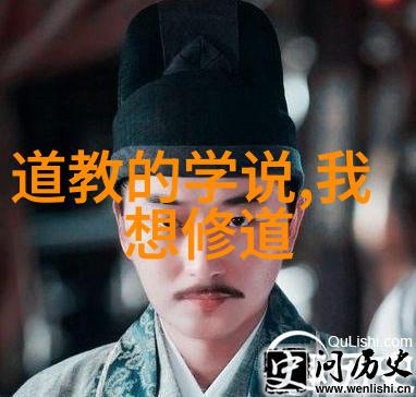 道家以内养外化为核心