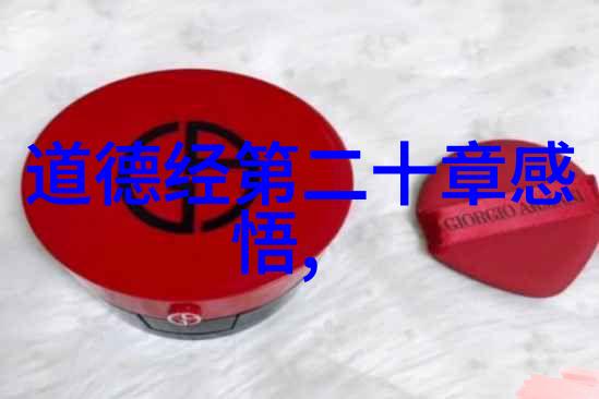 十字真言咒咒语的力量我是如何用它改变生活的