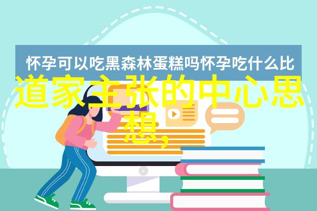 道家文化不同时期代表人物古今智者篇