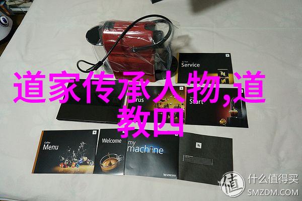 道脉之中国家养育的隐世高手