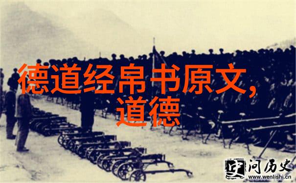 成为一名道士的修行之路内功修炼仪式祭祀道家哲学