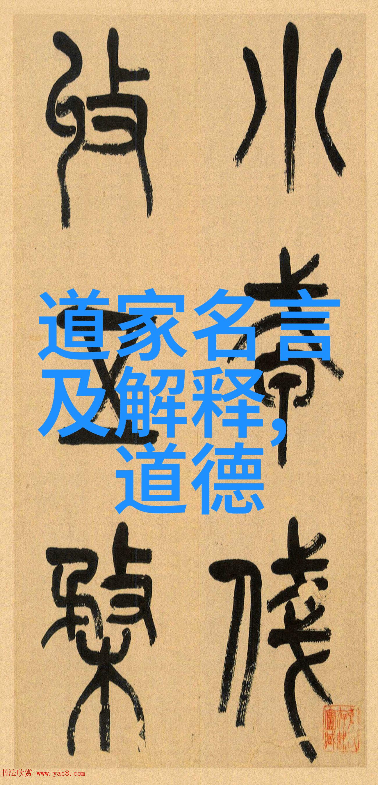 夹震动蛋上课的女教师-教育创新女教师与现代教学新工具的有趣故事