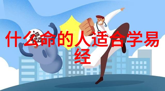 刚柔相济无欲之境的力量