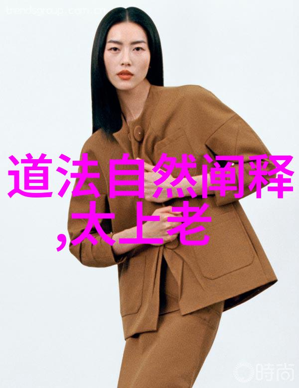 道教圣贤天师张道陵的神秘征程