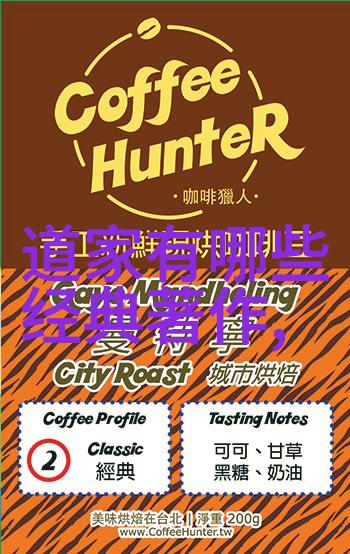 无欲之刚哲学探究与现代应用
