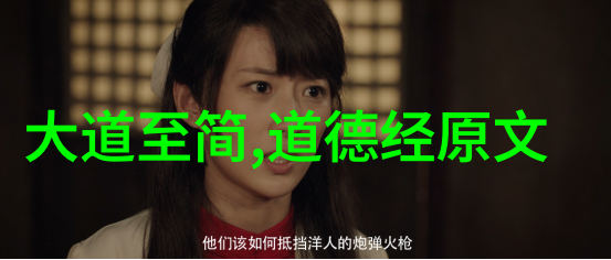 道士之路探索终身修炼的传统与挑战