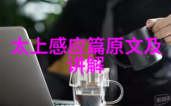 墨香缤纷探索兰亭序书法的艺术魅力