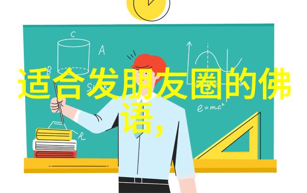 春秋战国道家代表人物与思想深度探究孔子老子庄子道家哲学
