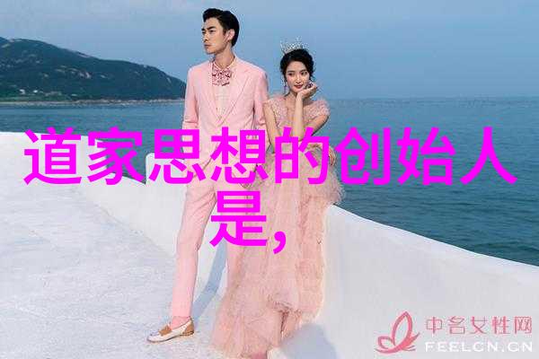 道家和儒家的根本区别老子聊天我是怎么看的
