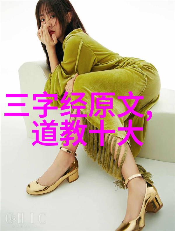我读道德经的感悟-顺应天道我对道德经阅读体验的深刻理解