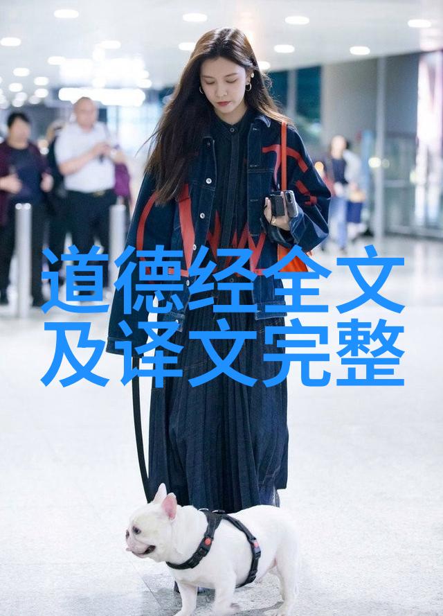 老子和庄周的智慧大冒险穿越时空寻找最好的面包