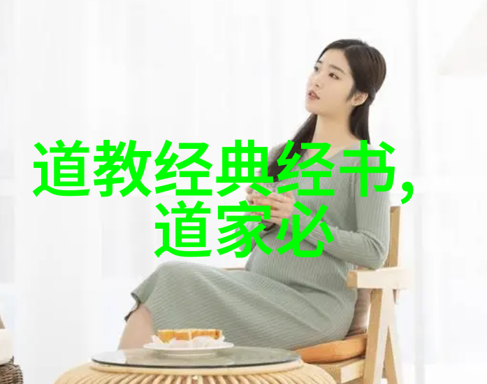 四书五经的精髓中国古代儒家经典