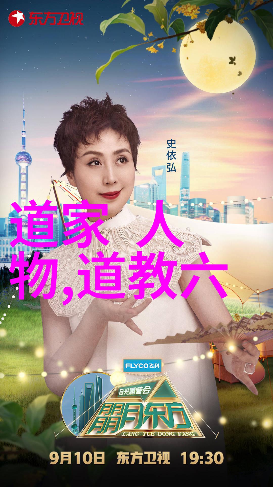 字里行间的文化传承分析届国展中书法作品的历史价值
