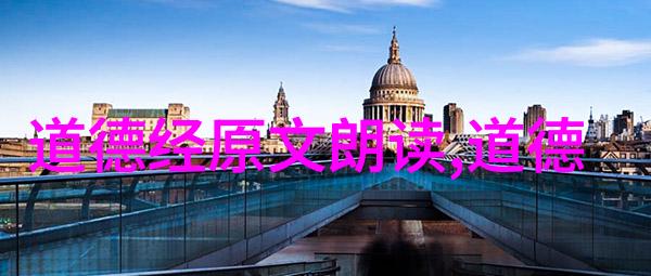 寻找和谐好听的道观名称背后的哲学意义