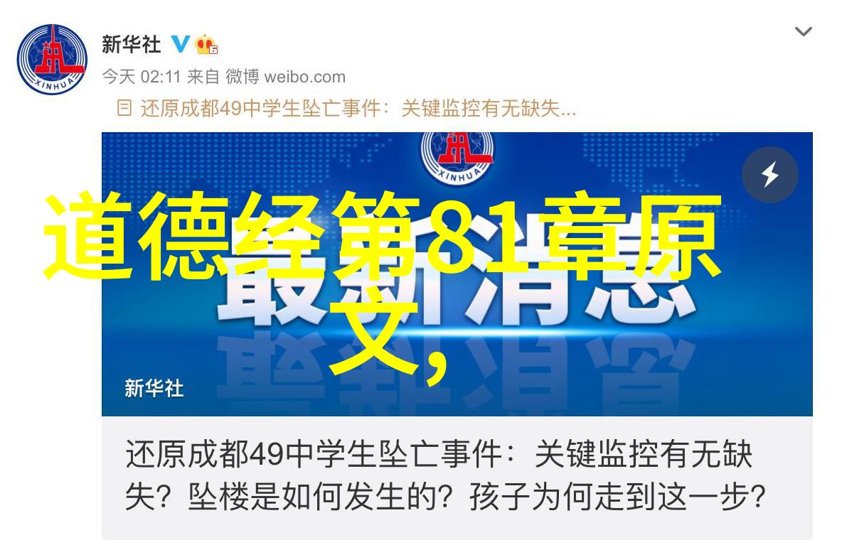 道家学者-探索道德经智慧的深度解读老子哲学中的宇宙观与人生态度