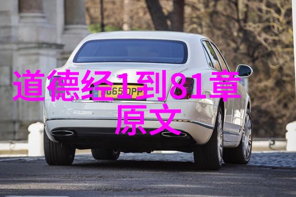 什么样的境界才能叫得道
