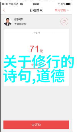 道家学派的代表人物是谁我猜你不知道这些大师才是真正的道家高手