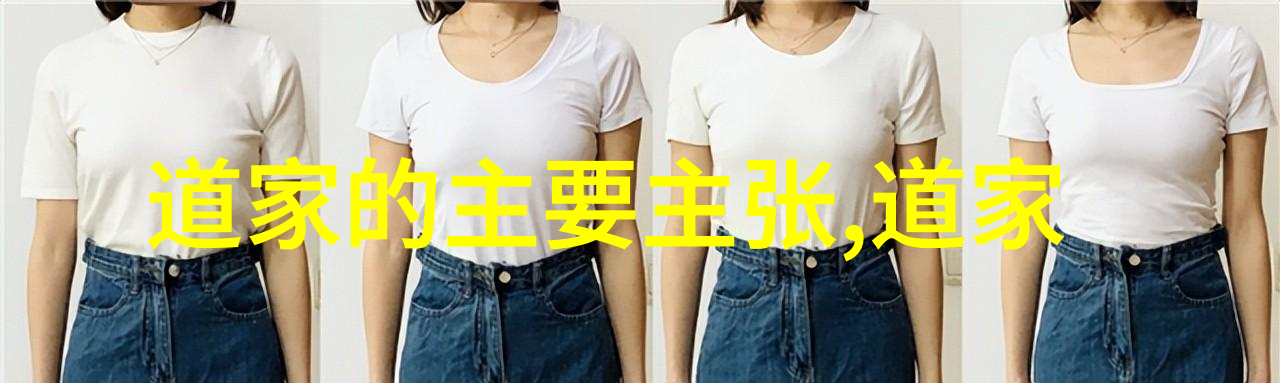 当代人如何通过什么叫做道法自然修身齐家治国平天下