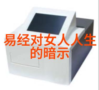 思想道德和法律基础观后感深度探究人文精神与法治原则的对话