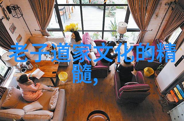 什么是道常无为而无不为我是如何理解这句话的深刻含义