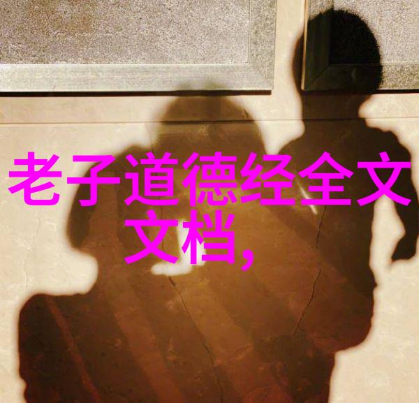 道教神仙体系道家修炼术数