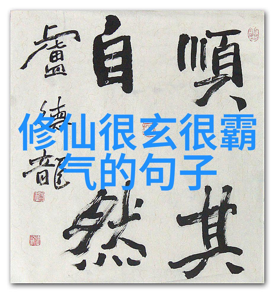 酒逢知己经典诗啨版中的饮食文化