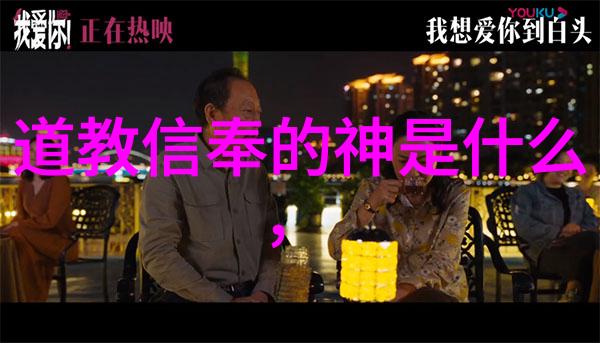 道德经的主要内容-道德经精髓探究天人合一与无为而治