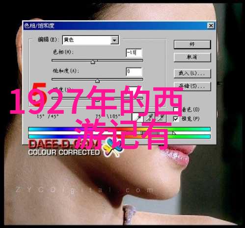 道家学派的神秘人物他们的真实面目是什么