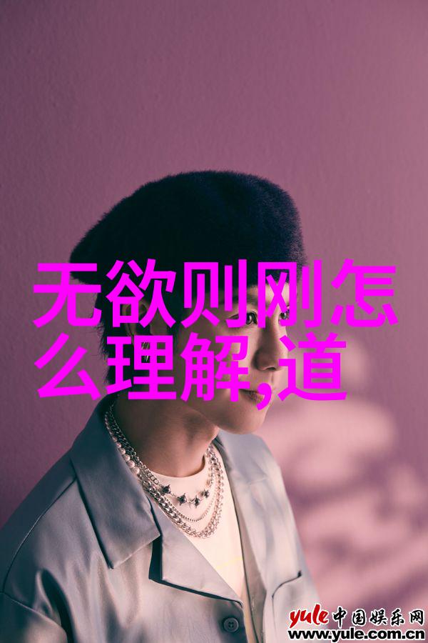 探寻天地之源道教四大名山的神秘魅力