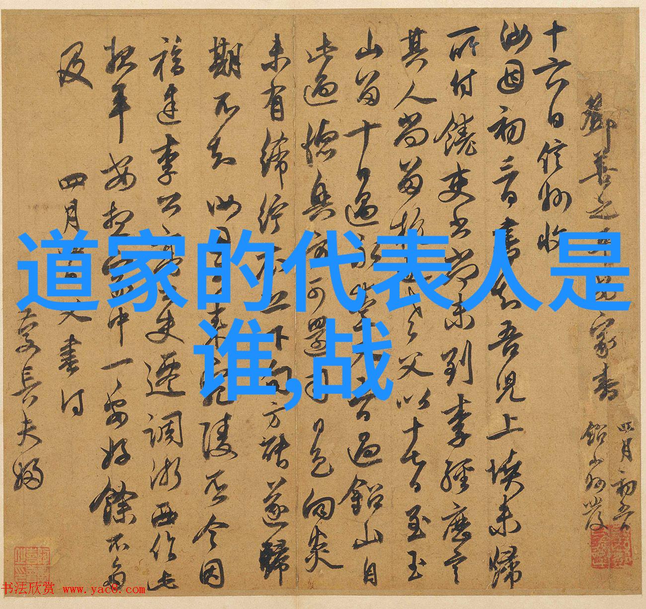 文学作品中的反思女主角之所以说出化缘有什么特别之处吗