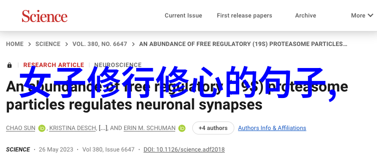 出道弟子眼睛为什么会变样了我怎么看就像被施了妖法一样
