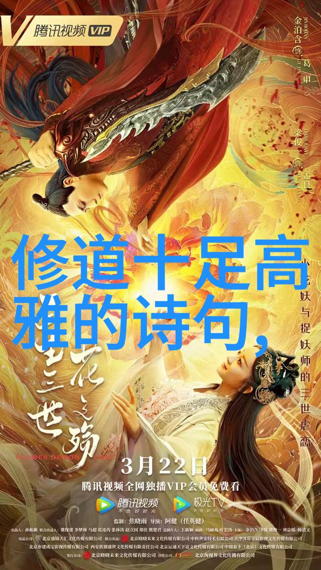 在各种奇幻小说中和鸿钧等阶层的人物通常具有怎样的特质