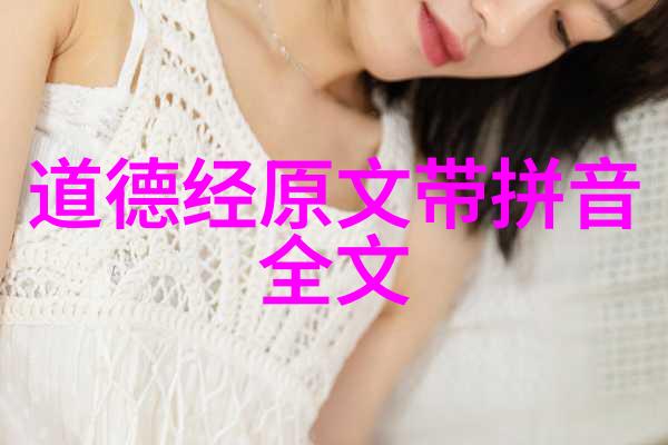 黄帝与伏羲古代文化中的先贤人物及对道家的影响