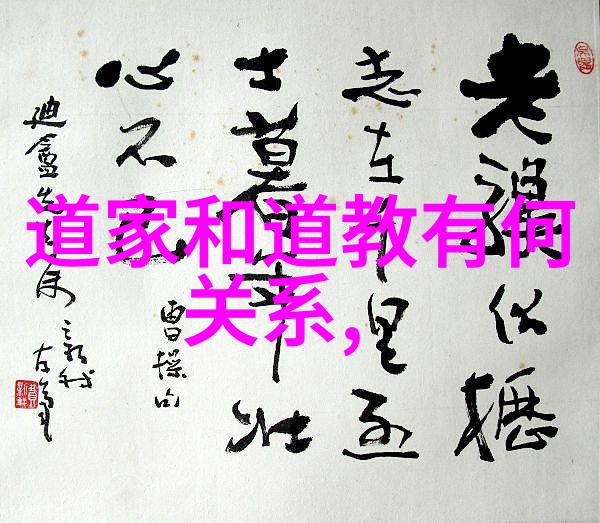 老子与太上老君同一生命不同称号