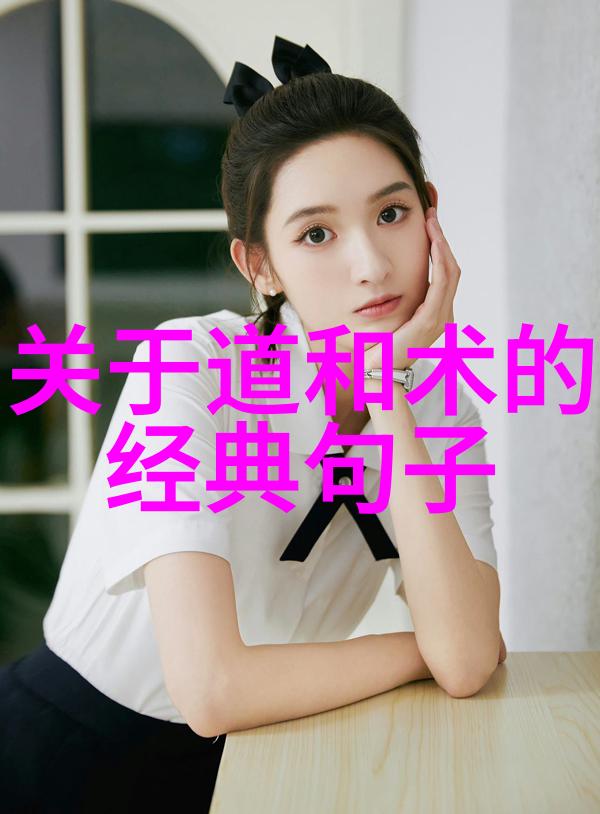 炼丹炉中的修仙之旅寻觅真龙经脉