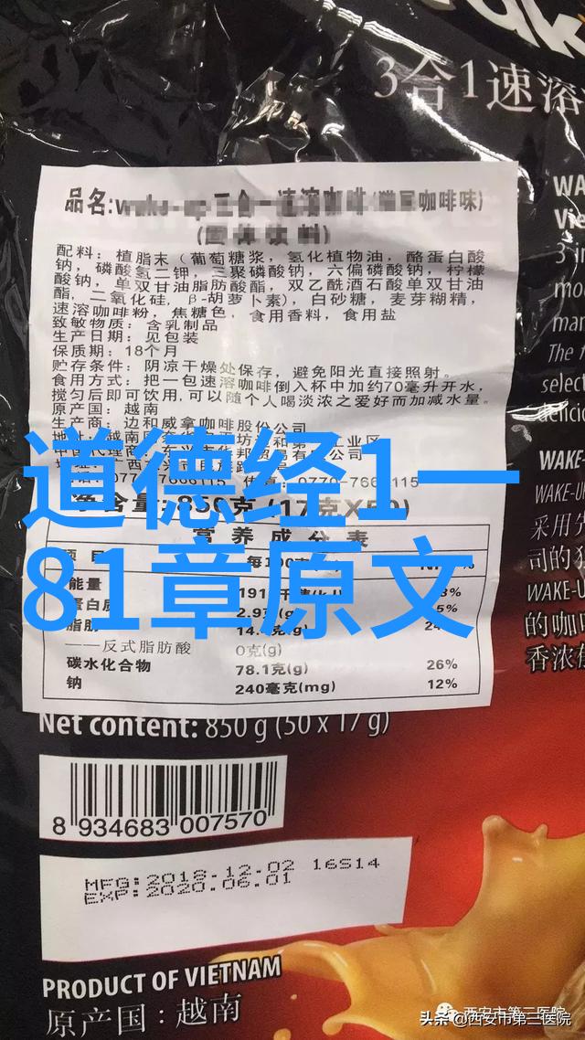 书法艺术的魅力探索精品书法作品中的韵味与意境