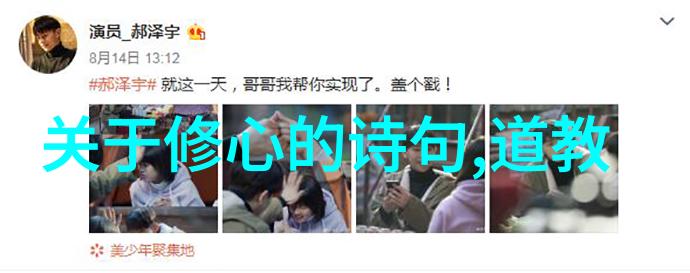 咒语篇我来教你一个超级简单的十字真言咒让你的日子更加顺心
