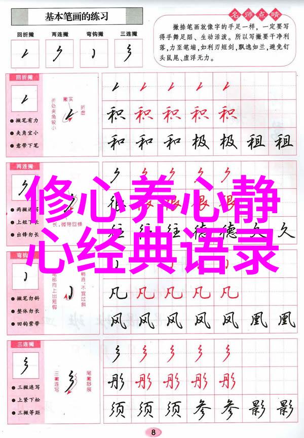 探秘成仙之路揭开那些恐怖的修炼秘密