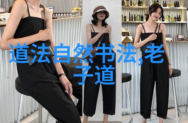 探索内心之旅修行的多重路径