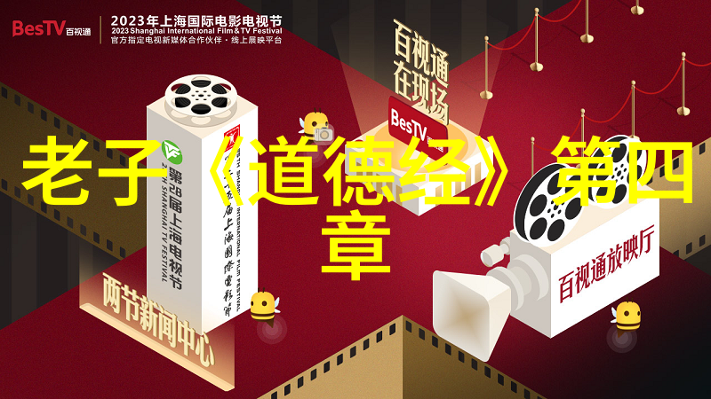 书法艺术欣赏之旅古典书法作品展览