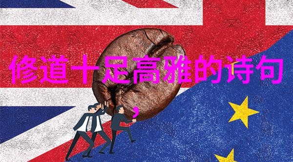 古韵悠长毛笔楷书的艺术魅力