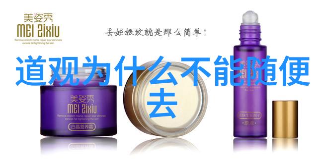 天师是否拥有超乎常人的洞察力和预知能力