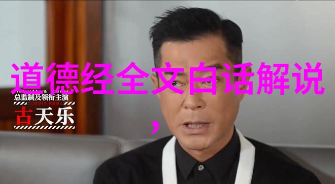 孔子老子商鞅墨子儒道法墨四大思想家