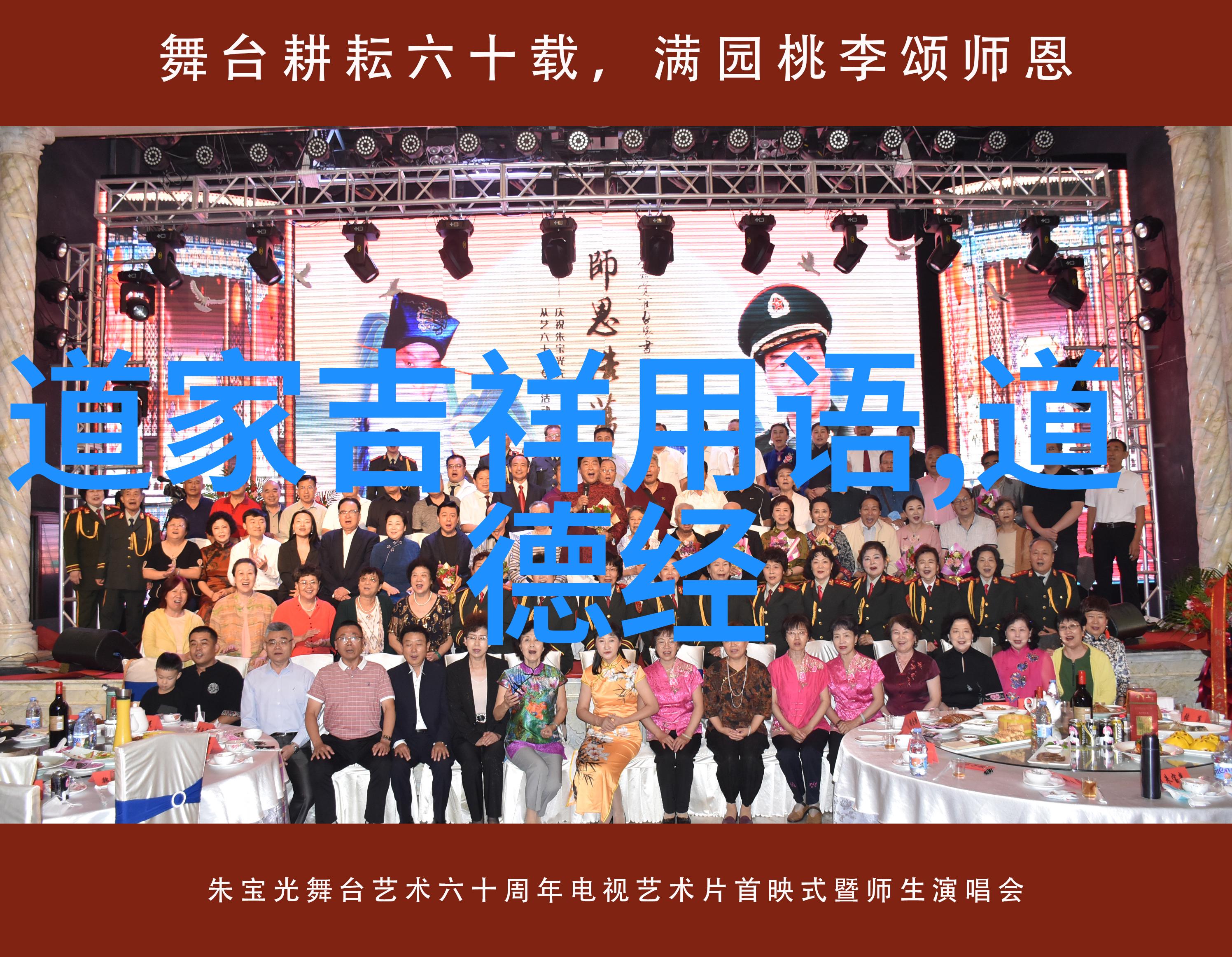 道教三大祖师张道陵老子黄帝
