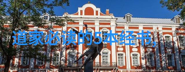 老君之道探寻天地不仁的智慧